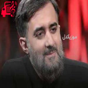 کاور آهنگ پاشو تنها سپاه حرم من از محمد حسین پویانفر + متن ترانه اثر محمد حسین پویانفر