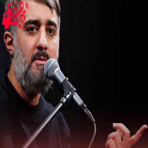 دانلود آهنگ آهنگ یا امام رضا تویی تو رفیق بچگیم از محمد حسین پویانفر + متن ترانه