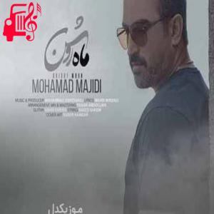 دانلود آهنگ آهنگ ماه روشن از محمد مجیدی