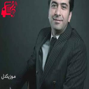 دانلود آهنگ آهنگ ای بهار آرزو بر سرم سایه فکن از محمد معتمدی + متن ترانه