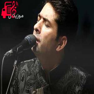 کاور آهنگ من از بهار چه میخواهم از محمد معتمدی + متن ترانه اثر محمد معتمدی