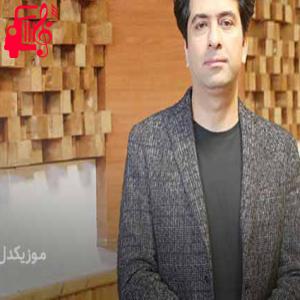 کاور آهنگ میهنم ایران به دل خسته دنیا از محمد معتمدی + متن ترانه اثر محمد معتمدی