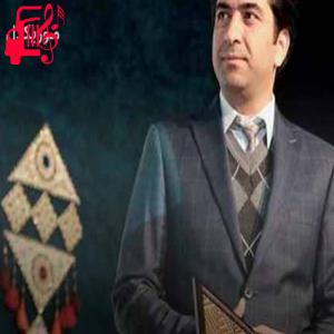 دانلود آهنگ آهنگ آنچه کردی با دل من از محمد معتمدی + متن ترانه