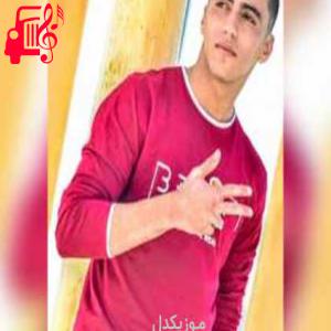 دانلود آهنگ آهنگ خال از محمد نجف پور