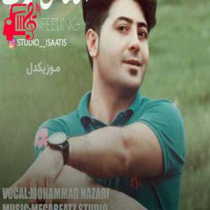 دانلود آهنگ آهنگ احساس خوب از محمد نظری + متن ترانه