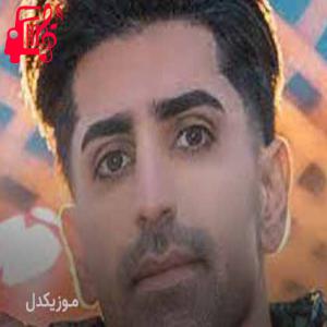 کاور آهنگ ویرانی از محمد اولیا + متن ترانه اثر محمد اولیا
