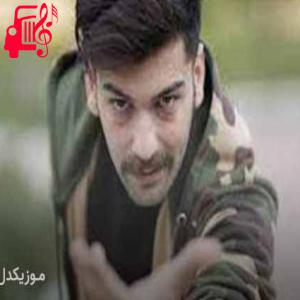 کاور آهنگ میچکه آروم آروم نم بارون سیگارو داغون از محمد روشنفکر + متن ترانه اثر محمد روشنفکر