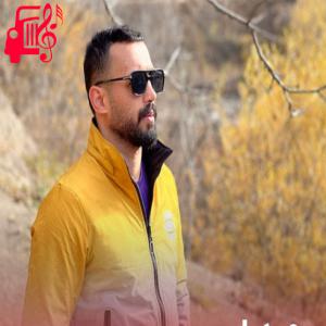 دانلود آهنگ آهنگ شیرین من دلبر دیرین من از تمام اجراها + متن ترانه