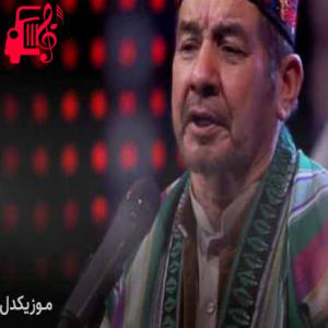 دانلود آهنگ آهنگ جیگر جیگر گفته صدایت کردم از محمد تخاری + متن ترانه