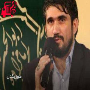 دانلود آهنگ آهنگ الله الله بو حسین کیمدی از محمد باقر منصوری