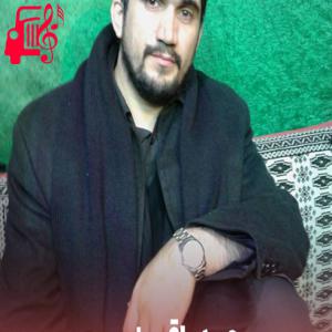 دانلود آهنگ آهنگ خداحافظ ای انام باجی از محمد باقر منصوری + متن ترانه