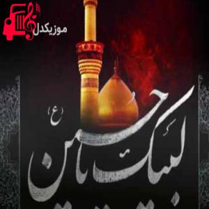 کاور آهنگ بی حرف و حدیث دوست دارم از موزیک کار + متن ترانه اثر موزیک کار