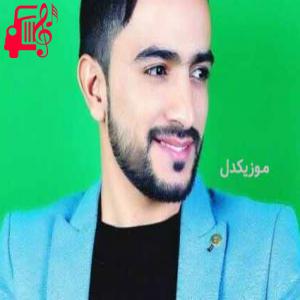 کاور آهنگ تموم زندگیم قربون عباس از محمد حسین شفیعی + متن ترانه اثر محمد حسین شفیعی