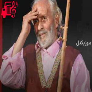 کاور آهنگ بزن نی را از محمدرضا اسحاقی + متن ترانه اثر محمدرضا اسحاقی