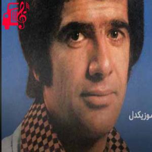 دانلود آهنگ آهنگ زمانه قرعه نو میزند به نام شما از محمدرضا شجریان + متن ترانه
