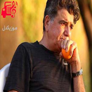 کاور آهنگ نه امیدی در دل من از محمدرضا شجریان + متن ترانه اثر محمدرضا شجریان