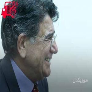 دانلود آهنگ آهنگ بوسه های باران از محمدرضا شجریان + متن ترانه
