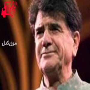 کاور آهنگ چون جان و دلم خون شد از محمدرضا شجریان + متن ترانه اثر محمدرضا شجریان
