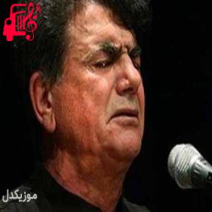 دانلود آهنگ آهنگ عارف و عامی از می مستند از محمدرضا شجریان + متن ترانه