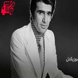 دانلود آهنگ آهنگ یارب به که شاید گفت این نکته که در عالم از محمدرضا شجریان + متن ترانه