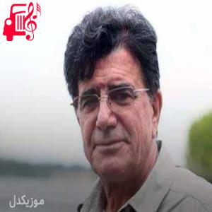 دانلود آهنگ آهنگ ای کبوتر از آشیان کرانه کردی از محمدرضا شجریان + متن ترانه
