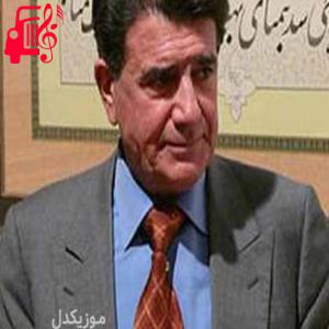 دانلود آهنگ آهنگ خاطر حزین از محمدرضا شجریان + متن ترانه