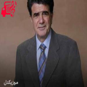 کاور آهنگ میدانم از محمدرضا شجریان + متن ترانه اثر محمدرضا شجریان