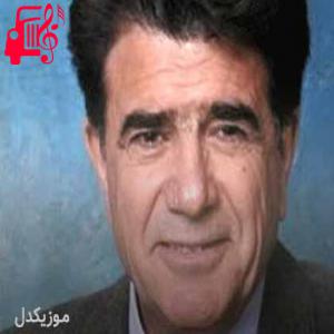 دانلود آهنگ آهنگ ساقی چشمان او پیمانه پیمانه عشق از محمدرضا شجریان + متن ترانه