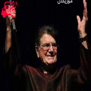 کاور آهنگ سرو چمان من چرا ميل چمن نميکند از محمدرضا شجریان + متن ترانه اثر محمدرضا شجریان