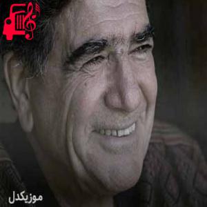 دانلود آهنگ آهنگ صدای جهان از محمدرضا شجریان + متن ترانه