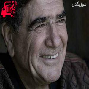 کاور آهنگ کشتی باده بیاور که مرا بی رخ دوست از محمدرضا شجریان + متن ترانه اثر محمدرضا شجریان