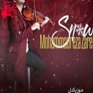 دانلود آهنگ آهنگ من ازت دورم ولی نزدیکت از محمدرضا زارعی + متن ترانه