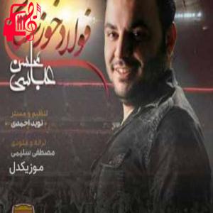 دانلود آهنگ آهنگ فولاد خوزستان از محسن عباسی + متن ترانه