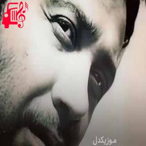 دانلود آهنگ آهنگ چرا از محسن چاوشی + متن ترانه