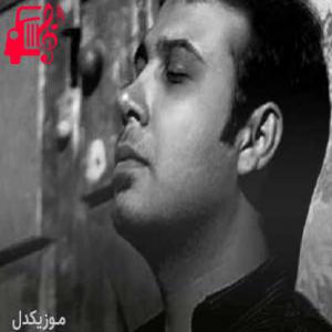 دانلود آهنگ آهنگ خسته شدم خسته هرچی درده از محسن چاوشی + متن ترانه