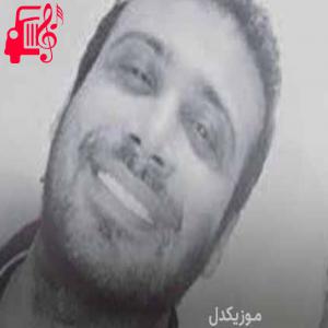 دانلود آهنگ آهنگ بیا که مردم از این دلشوره از محسن چاوشی + متن ترانه