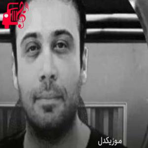 دانلود آهنگ آهنگ حالا من تنها نشستم با نوای بی نوایی از محسن چاوشی + متن ترانه
