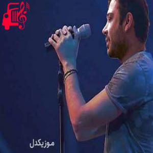 کاور آهنگ پناه میبرم به گریه های روی دامنت از محسن چاوشی + متن ترانه اثر محسن چاوشی