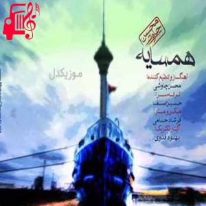 دانلود آهنگ آهنگ آرامش قبل طوفان ابروی اون روی ماهه از محسن چاوشی + متن ترانه