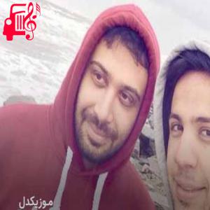دانلود آهنگ آهنگ تو به من گفتی برو از سرت زیادیم از محسن چاوشی + متن ترانه