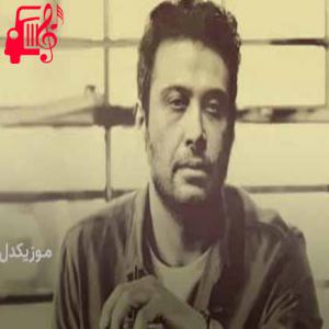 دانلود آهنگ آهنگ لنگه کفش از محسن چاوشی + متن ترانه