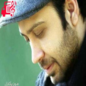 دانلود آهنگ آهنگ نگو بهار چی شده پرنده غمگین از محسن چاوشی + متن ترانه