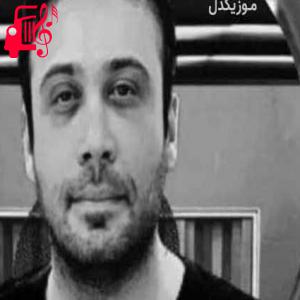 دانلود آهنگ آهنگ خوابو خیالمی تو چشم و چراغمی تو از محسن چاوشی + متن ترانه