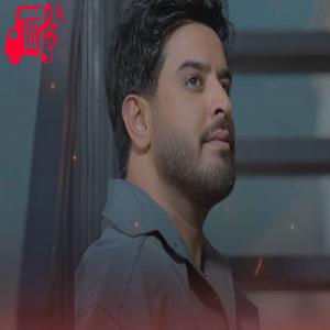 دانلود آهنگ آهنگ نشکن دلمو دل آواره از تمام اجراها + متن ترانه
