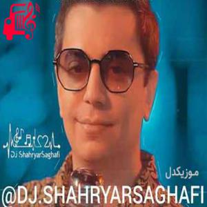دانلود آهنگ آهنگ از انرژی تو دلم رد داده والا ریمیکس از محسن ابراهیم زاده + متن ترانه