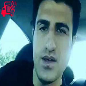 کاور آهنگ اخه من باکسی کاری ندارم از محسن لرستانی + متن ترانه اثر محسن لرستانی