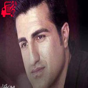 کاور آهنگ عزیزت بمیره دختره ریمیکس بیس دار از محسن لرستانی + متن ترانه اثر محسن لرستانی