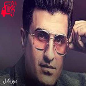 دانلود آهنگ آهنگ چوپان عاشق از محسن لرستانی + متن ترانه