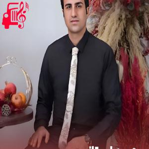 دانلود آهنگ آهنگ دل بیچاره بمیر نازت خریدار نداره از محسن لرستانی + متن ترانه