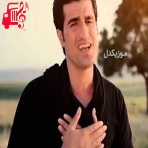 کاور آهنگ مونس دردم از محسن لرستانی اثر محسن لرستانی